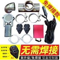 M -тип сварка красной алюминиевой коробки тонкий электрический клапан