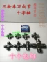 Ba bánh phổ doanh ổ đĩa trục sau bánh lái Zongshen Futian Longxin ba bánh mang mười byte vòng bi bánh xe