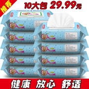 Khăn lau tay cho trẻ em mông trẻ sơ sinh Khăn lau sơ sinh đặc biệt 10 gói dành cho người lớn 100 có nắp