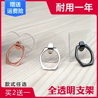 Apple, huawei, невидимый мультяшный универсальный мобильный телефон подходит для мужчин и женщин, кольцо, трубка, андроид