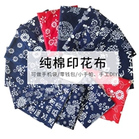 Wuzhen Pure Cotton Cleanging склад синий краситель бедность бедность пирсинговая ткань Zero ткани Diy Thorn Вышитая цветочная ткань ручной ткани