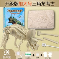 Большой археологический динозавр