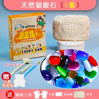 Красочные натуральные кошачьи глаза 1 набор из 16 около 90%алмазов