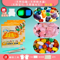 Agate+Crystal+Gem+Night Light Stone 3 комплекта из 60 комплектов около 90%алмазов