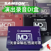 Samson Di Box MD1 MDA1 MCD2 MLI1 Стадия Электро -гитара Стерео