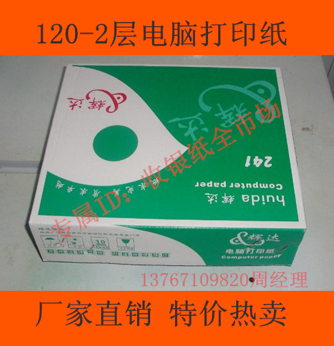    120-2  40  ǻ μ  120MM ʺ..