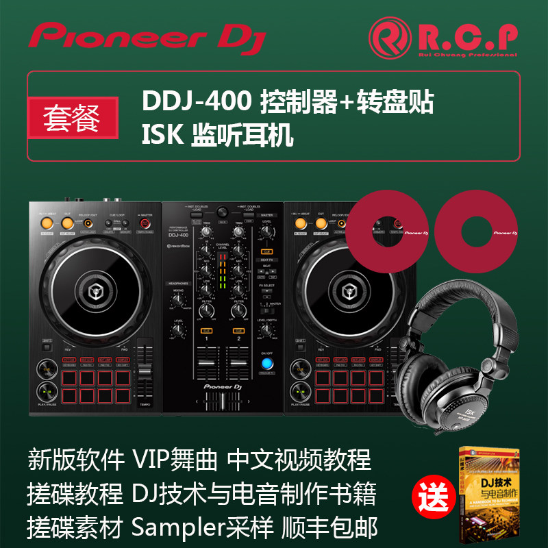 4 17 Pioneer Pioneer Ddj 400 0 Rb Sb3 Digital Controller Dj Disk Drive To Send Chinese Tutorial From Best Taobao Agent Taobao International International Ecommerce Newbecca Com
