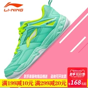 Li Ning cầu lông giày nam giới và phụ nữ triều mới hấp thụ sốc chính hãng đào tạo giày siêu ánh sáng chạy bạo lực giày bóng rổ