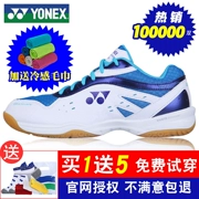 Yonex Yonex cầu lông giày người đàn ông đích thực giày của phụ nữ giày sốc yy mùa hè thoáng khí đào tạo giày thể thao nam