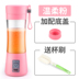 máy xay sinh tố panasonic Mini Juice Cup Juice Cup Máy ép trái cây cầm tay không dây tại nhà Máy trộn sinh viên - Máy ép trái cây máy ép nhanh Máy ép trái cây