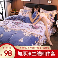 Dày bốn mảnh flannel lông cừu ấm pha lê nhung giường 笠 san hô lông cừu ký túc xá giường ba mảnh chăn - Bộ đồ giường bốn mảnh gối chăn