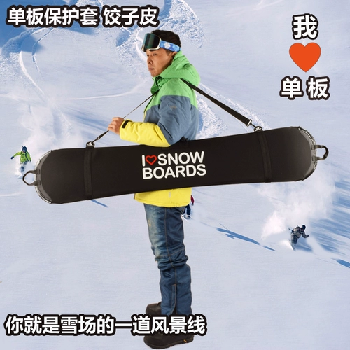 «Снежная власть» Международная большая лыжная сумка для лыжных досок с одной доской рукав однораса