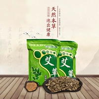 Qiyuan Shihua 100 мешков с полыми для ног для ванны в ванн порошок для ног.