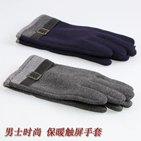 Зимние уличные мужские удерживающие тепло модные перчатки