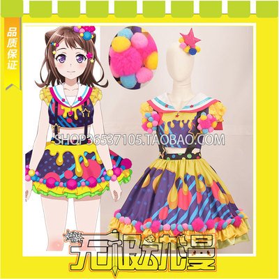 taobao agent Bang dream! Toyama Xiangcheng and everyone's life special training before the COS service free shipping