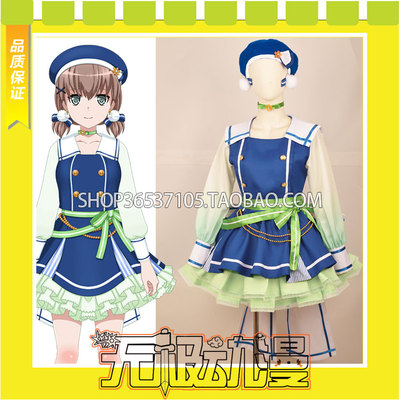 taobao agent BanG Dream! Yamato Maya GochiUsa Collab 2019 cos service game free shipping