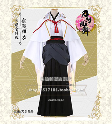 taobao agent Sword, individual clothing, cosplay, level, new collection