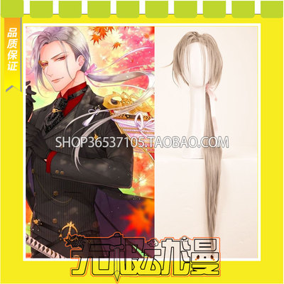 taobao agent Swordsmanship, too sword, big Prajna long light cos wig fake hair