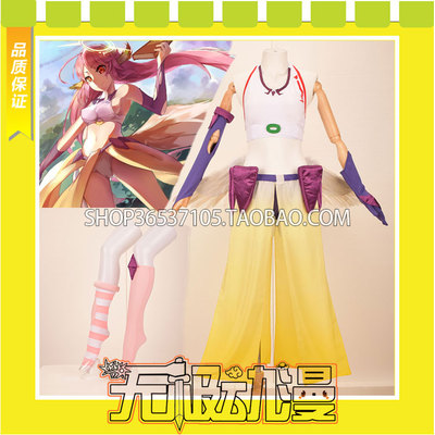 taobao agent No Game No Life Game Life Gypulier contains large feathers wing cos clothes to send wigs