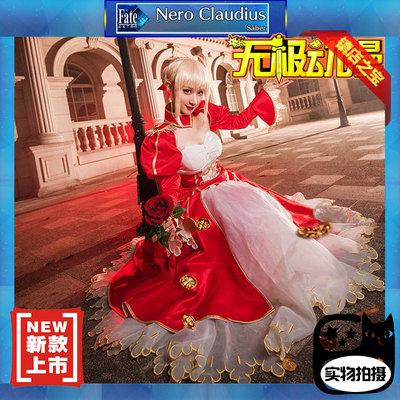 taobao agent Fate/Grand Order Nero Klaudius COSPLAY clothing anime free shipping