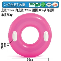 Полициновая ручка плавательного кольца порошок