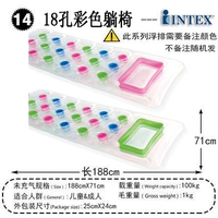 18 -яуля цветного лаунж -кресла