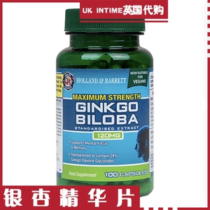В наличии British Holland & Barrett Ginkgo Biloba Ginkgo Essence 100 капсул.