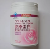 Витаминизированный коллаген, витамин E, 3г