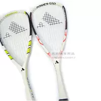 Đặc biệt cung cấp MASTER PRO Nhật Bản nhập khẩu của tất cả các sợi carbon squash vợt người mới bắt đầu mức độ nâng cấp có sẵn shot duy nhất vợt head 2021
