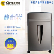 Comet L-905 Blue Domain Mute Series Shredder Shredded Disc Granular Shredder Office - Máy hủy tài liệu