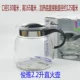 Junya 2.2 Стальной боросиликон прямой огне