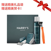 Подарочная коробка с апельсиновым гелем Truman