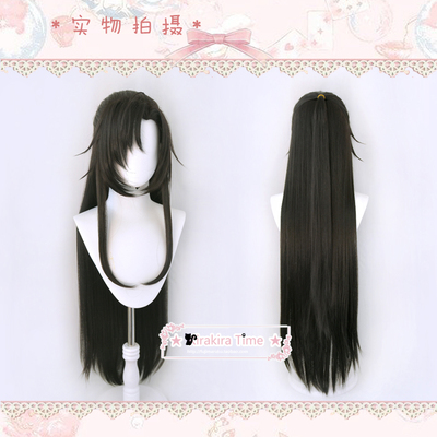 taobao agent [Kiratime] cosplay wigs of magic ancestors Yi Wuling ancestor Wei Wuxian's ancient style long straight hair