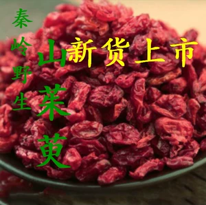 [Новое поступление в 2025 году] Кизил Qinling без косточек, мясо кизила и финиковая кожура, 500 г, китайское травяное питательное вино, лекарство