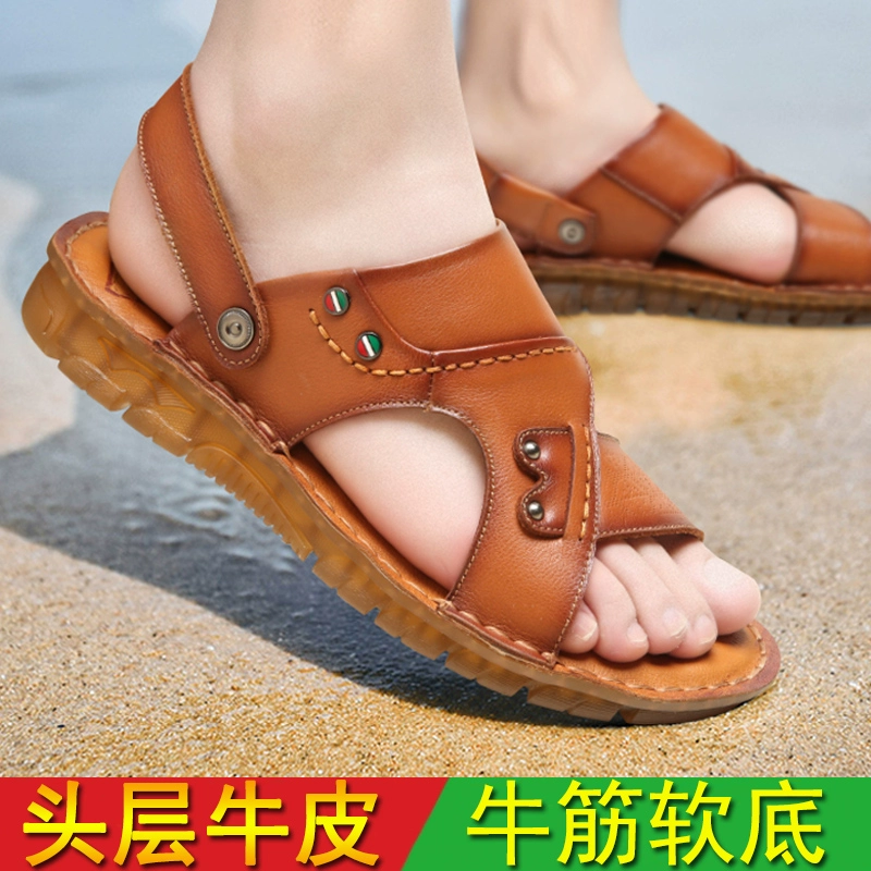 Giày da nam bằng da mùa hè gân gót trung niên cha mềm đế mềm đôi dép đi biển đôi da bò - Sandal