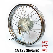 CG125 sửa đổi vành bánh xe gắn máy retro mở rộng phía sau trung tâm bánh xe lắp ráp 16 17 nan hoa bánh xe 18-inch
