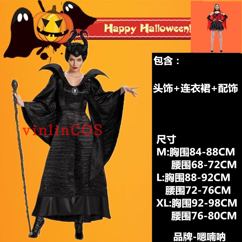 Sleeping CurseHalloween COSPLAY clothing Snow White Clothing skirt adult Make up ball christmas female costume