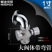 P типа Type Barge Calve Body 1 -Inch с изгибающей трубкой