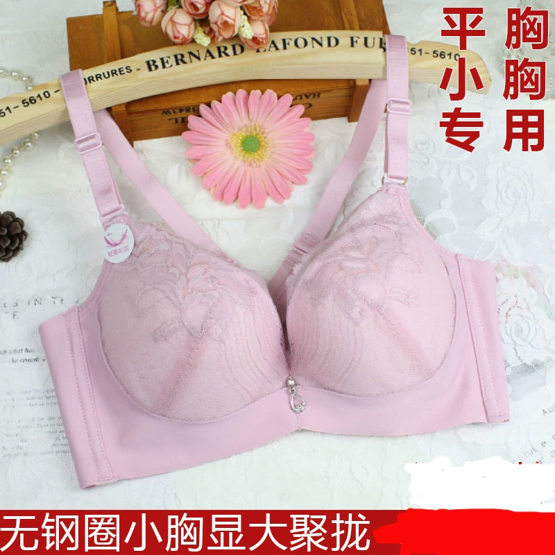 Linna Ji chính hãng áo ngực không có vòng thép đồ lót phụ nữ tập hợp ngực nhỏ cho thấy dày và sữa mẹ không rỗng áo ngực - Now Bras