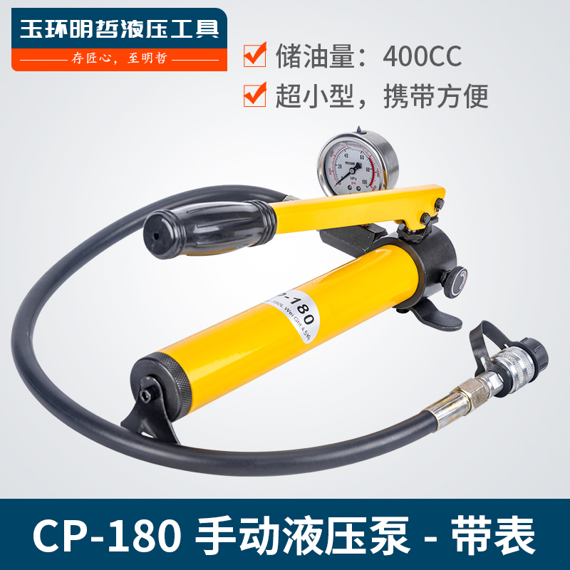 bơm cánh gạt đơn CP-180 bơm tay bơm thủy lực nhỏ cầm tay bơm thủy lực bằng tay bơm thủy lực có đồng hồ đo áp suất nguyên lý hoạt động của bơm thủy lực thông số kỹ thuật bơm thủy lực