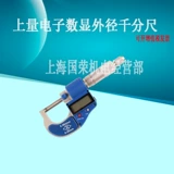 Количество верхних чисел составляет 1000 千-外 0-25-50-75-100 Точность 0,001 мм