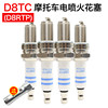 D8TC spark plug four+sending sleeve