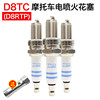 D8TC spark plug three+sending sleeve