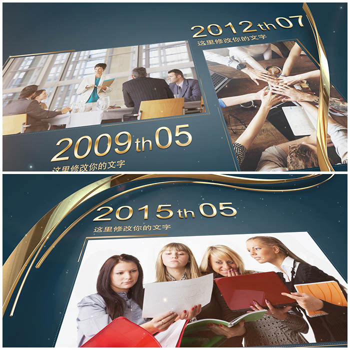 大气金色尊贵线条企业历史发展展示宣传片时间轴年会片头AE模板-天天素材网