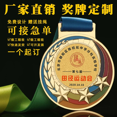 Марафон настройка медали медали мемориальной мемориальной мемориальной мемориальной мемориальной мемориальной мемориальной мемориальной мемориальной мемориальной мемориальной мемориальной мемориальной мемориальной мемориальной мемориальной