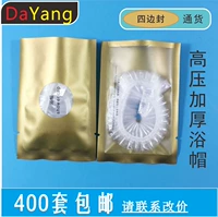 Высокая утолщенная упаковка с высоким давлением [100]