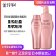 Dầu gội Shiseido Chăm sóc nước Taimi Skin Life không phải là Thiếu Lin Old Lin Healthy Nhật Bản nhập khẩu Dầu gội nữ dầu xả tresemme