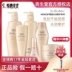Nhật Bản nhập khẩu Shiseido chính thức Core Care Chăm sóc kênh Dầu gội Nước Sửa chữa nước Run Shine Dầu gội dầu gội tresemme đỏ 