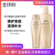 Dầu gội Shiseido Chăm sóc nước Taimi Skin Life không phải là Thiếu Lin Old Lin Healthy Nhật Bản nhập khẩu Dầu gội nữ dầu xả tresemme