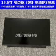 Laptop chơi game Xiaomi TM1801 171502 XMG1902 TM1705 màn hình viền hẹp Màn hình IPS LCD